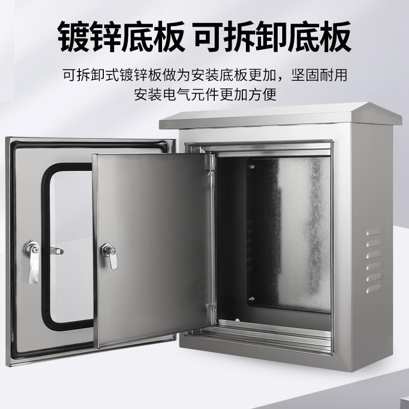 户外双层门不锈钢配电箱304内外门防雨按钮仪表监控箱室外控制箱