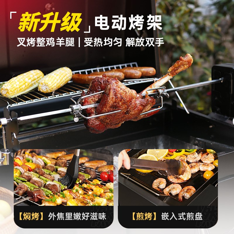 燃客家用烤肉烧烤炉别墅庭院烤炉架子户外烧烤架碳炉子美式BBQ