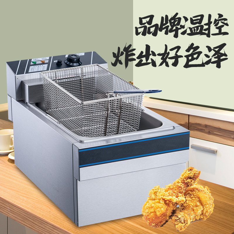 电炸炉商用恒温粤海款903电炸锅大功率油炸炉双缸904油锅大容量