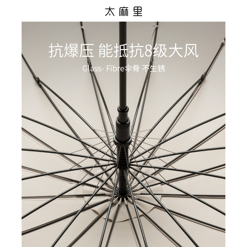 太麻里日系长柄伞大号超大自动双人雨伞女晴雨两用伞加大加固加厚