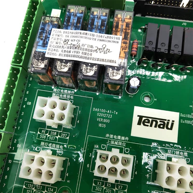 电梯配件 帝奥DA9100-A1-Te DA9100-A1-TE 02012723现货实物拍摄