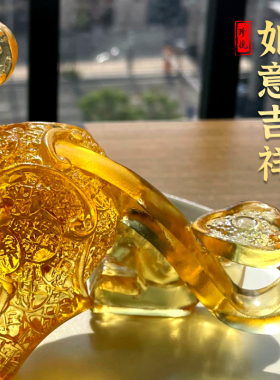 琉璃招财貔貅摆件一对水晶皮丘乔迁搬家礼物客厅守财貔恘底座