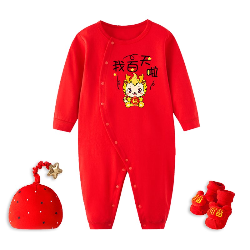 百天宝宝连体衣夏季薄款婴儿服百日宴100天男女宝宝拍照礼物