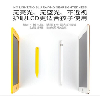 看板彩e笔儿童画画套装绘画工具画板手写板液晶屏儿童护眼写