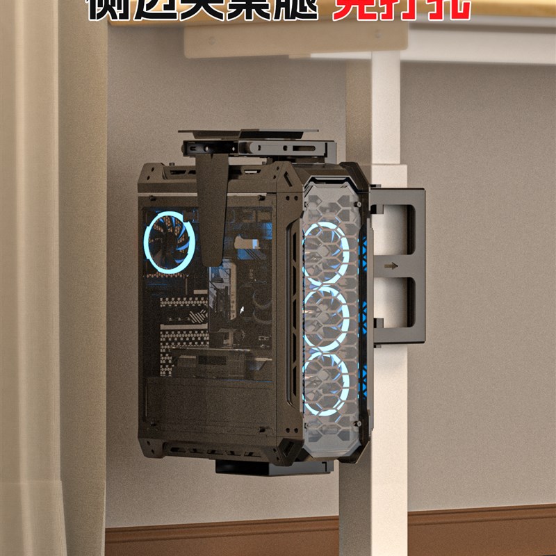 主机支架可调工作台免打孔计算机机箱吊架悬挂悬挂主机吊架侧装夹