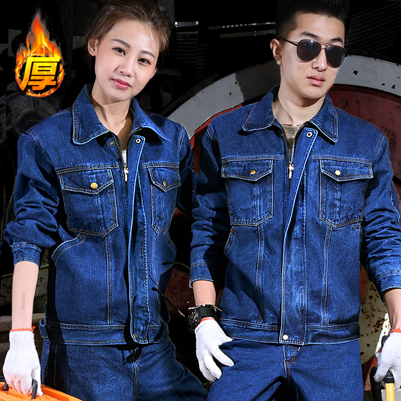 秋冬牛仔工作服套装男加厚焊工防烫耐磨劳保服电焊工装定制