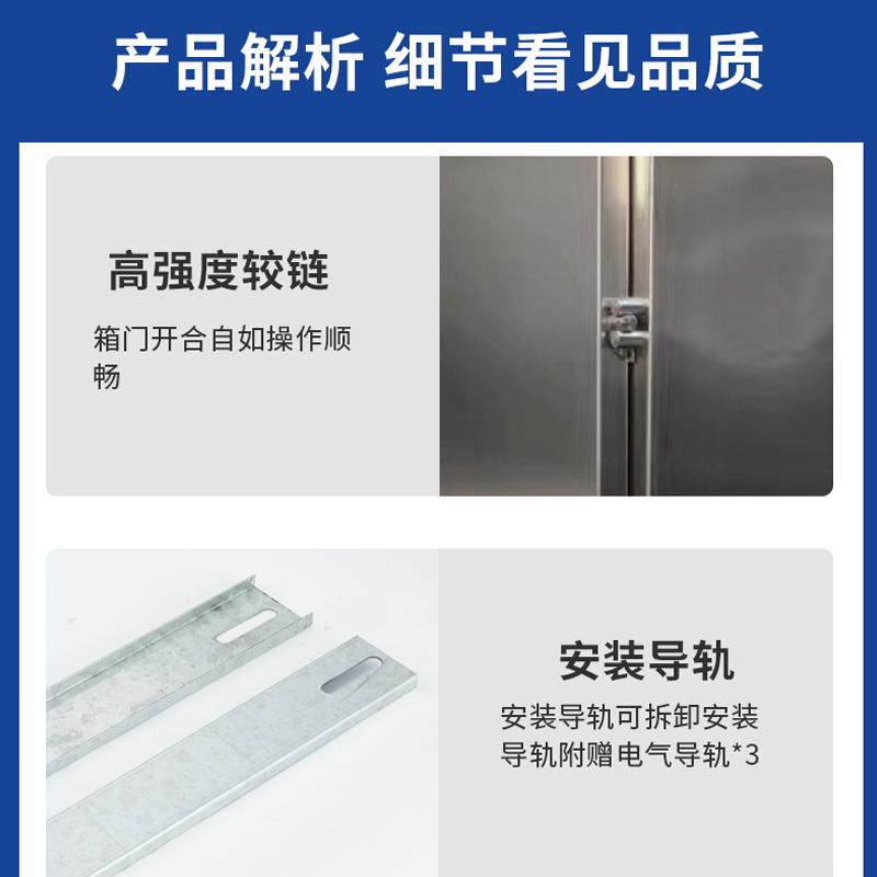 户外防雨不锈钢网络机柜功放落地交换机柜室外防水弱电监控设备箱