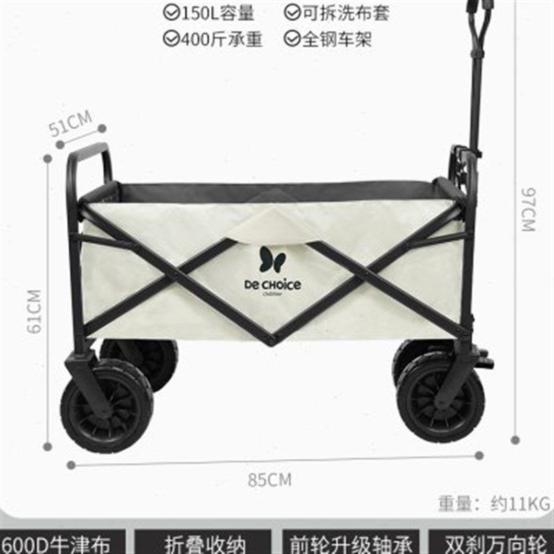 露营车推车户外野餐郊游装备可折叠营地车野营拖车野餐小拉车