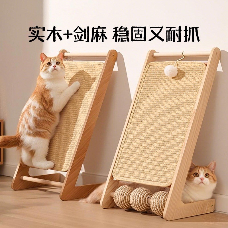 纯剑麻猫抓板实木耐磨不掉屑立式猫爪板猫抓垫猫抓柱剑麻绳猫咪