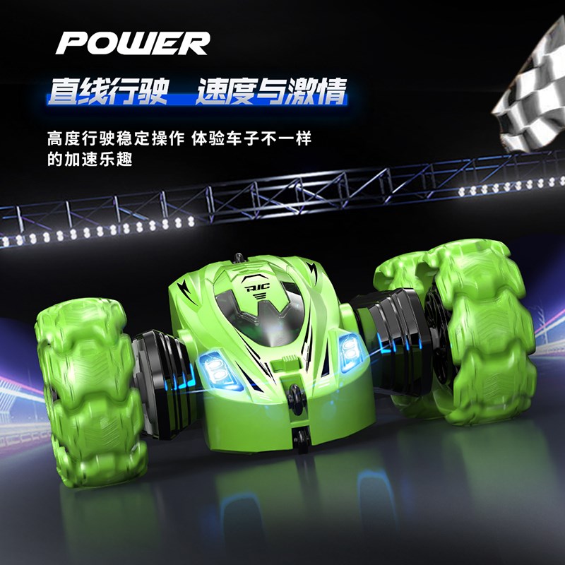 儿童遥控汽车玩具男孩3岁6礼物手势感应漂移充电动翻滚特技遥控车