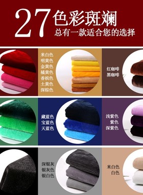 2米宽金丝绒布料面料加工定制会议F桌布舞台幕布背景布窗帘毛绒布