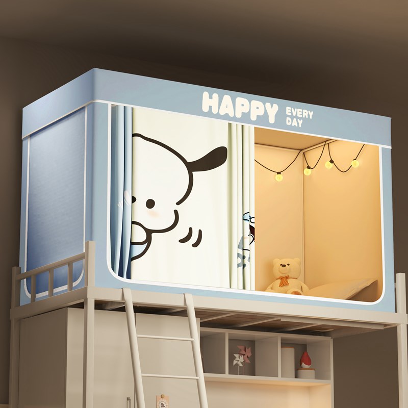 全包全封闭强遮光大学生宿舍床帘上铺寝室窗帘蚊帐一体式下铺床帐