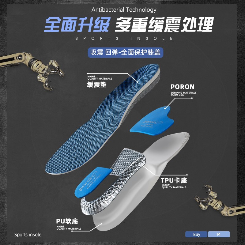 两千公里二代鞋垫男款足弓支撑碳板缓震运动气垫减震体测跑步春季