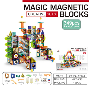 儿童拼装彩窗磁力l片积木玩具幼儿园滑道滚珠磁性管道磁铁拼接轨