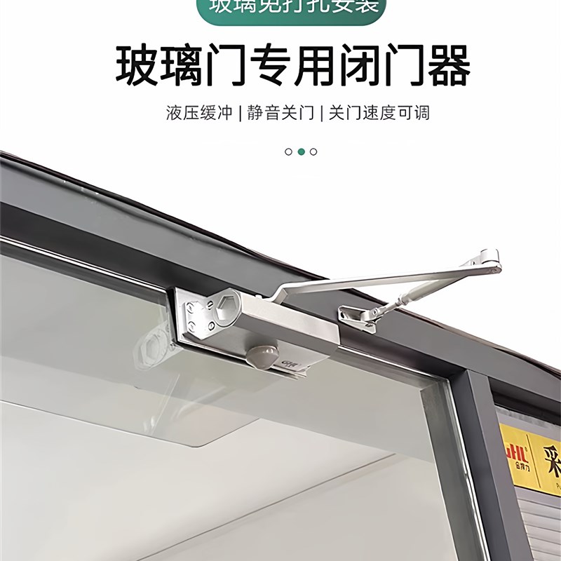 玻璃门闭门器缓冲阻尼器自动关门缓冲器免打孔无框防撞回弹固定器
