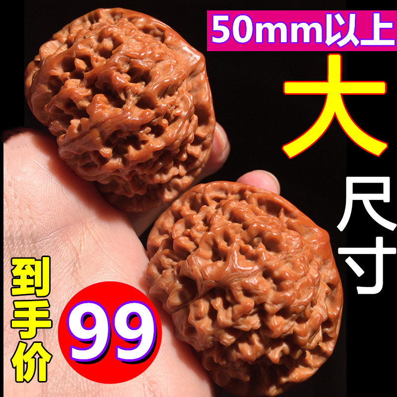 文玩核桃王勇大官帽核桃50以上手把玩件核桃文玩男V特大麒麟纹官
