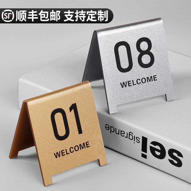 亚克力桌a号牌号码牌餐饮桌牌立牌台号数字等候等号等餐叫号取餐