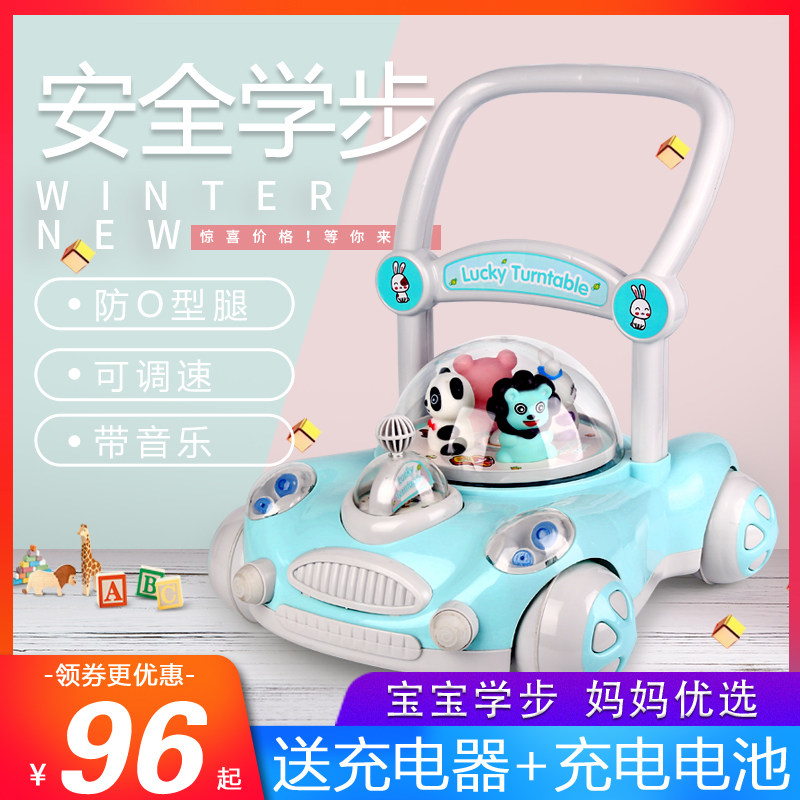 A+B婴儿童学步车手推车多功能防侧翻男宝宝助步车6-18个月防o型腿,玩具/童车/益智/积木/模型,手推学步玩具,淘宝优惠券,粉丝福利购,淘宝优惠卷