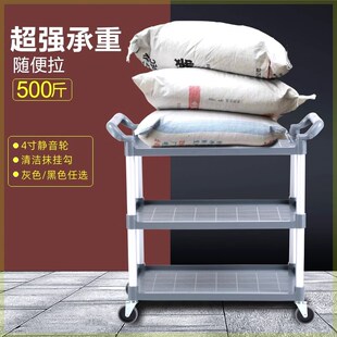 餐车小推车三层餐车收餐车收碗车餐厅上菜推车厨房推车移动静音