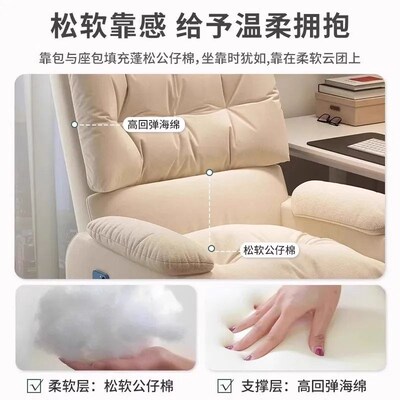 可躺电脑椅家用舒服久坐椅子办公椅网吧电竞椅卧室懒人单人沙发椅