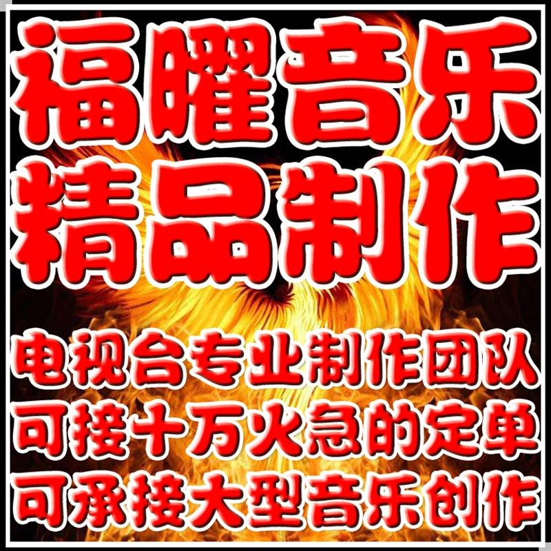 大型儿童剧第三幕舞蹈诗 小雨滴 伴奏带童话剧背景音乐伴奏配乐FY