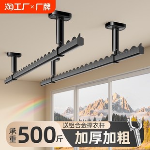 晾衣架阳台家用固定式晾衣杆顶装挂晒衣杆一根打孔墙上固定吊杆子