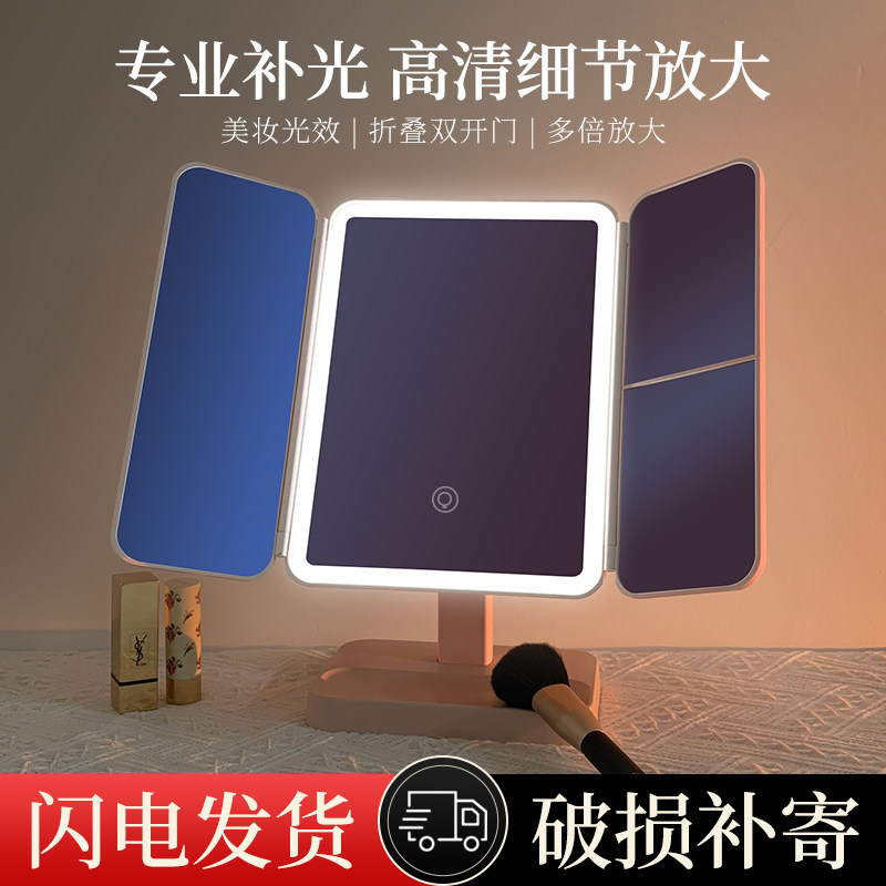 化妆镜台式桌面led带灯贝壳镜子补光折叠梳妆美妆镜学生宿舍充电,家庭/个人清洁工具,随身化妆镜,淘宝优惠券,粉丝福利购,淘宝优惠卷