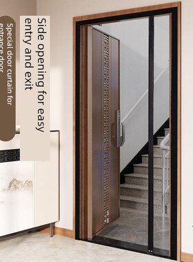 2024新型高端防蚊磁门帘夏日天B幕门入口侧开口纱窗不干胶魔术贴