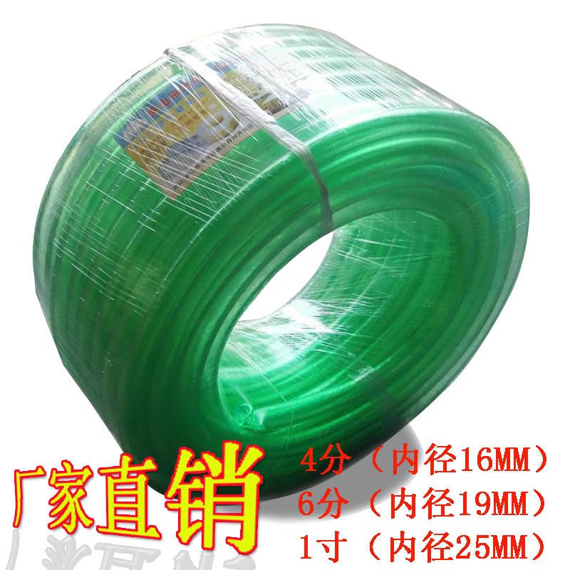 绿色牛筋管PVC加厚软管 塑料防冻花园软管橡胶管洗车绿管园林水管