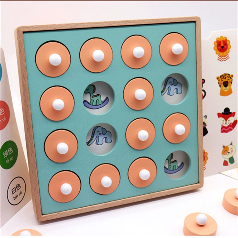 幼儿童孩子找相同专注力训练玩教具记忆对对碰翻翻棋木制配对益智