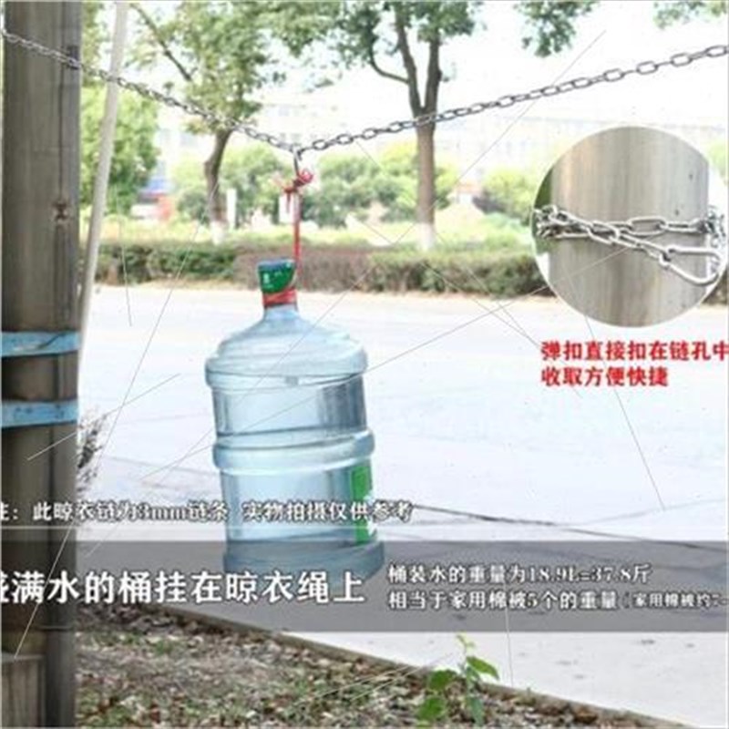 晾衣绳宿舍用不锈钢学p生室外防滑链条晒衣绳防风凉衣绳子铁链挂