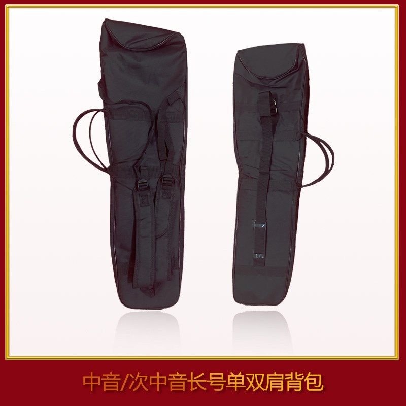 长号包拉管包 中音/次中音长号双肩背包  长号背包 双肩单肩可选