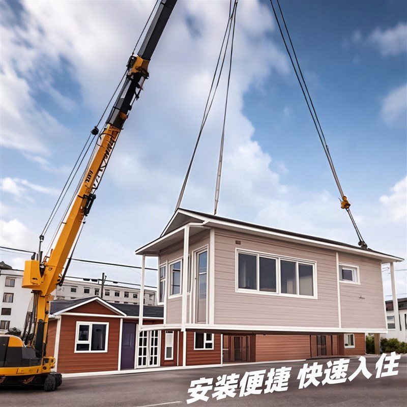 可定制集成房屋移动房活动房轻钢别墅阳光房住人办公一体成品组装