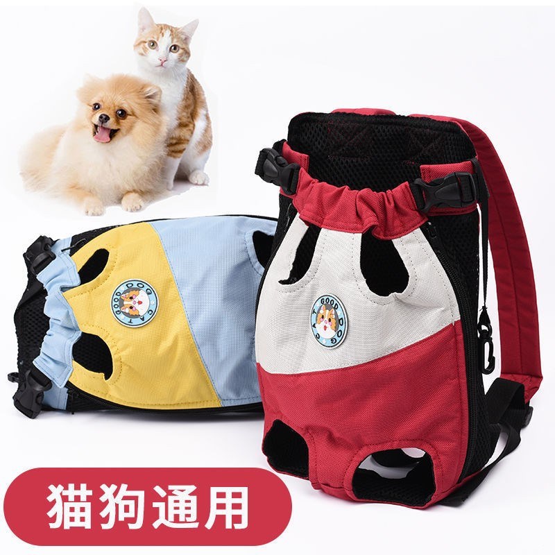 新猫狗出门背包外出双肩便捷包双肩透气旅行便携外出胸前四脚背包