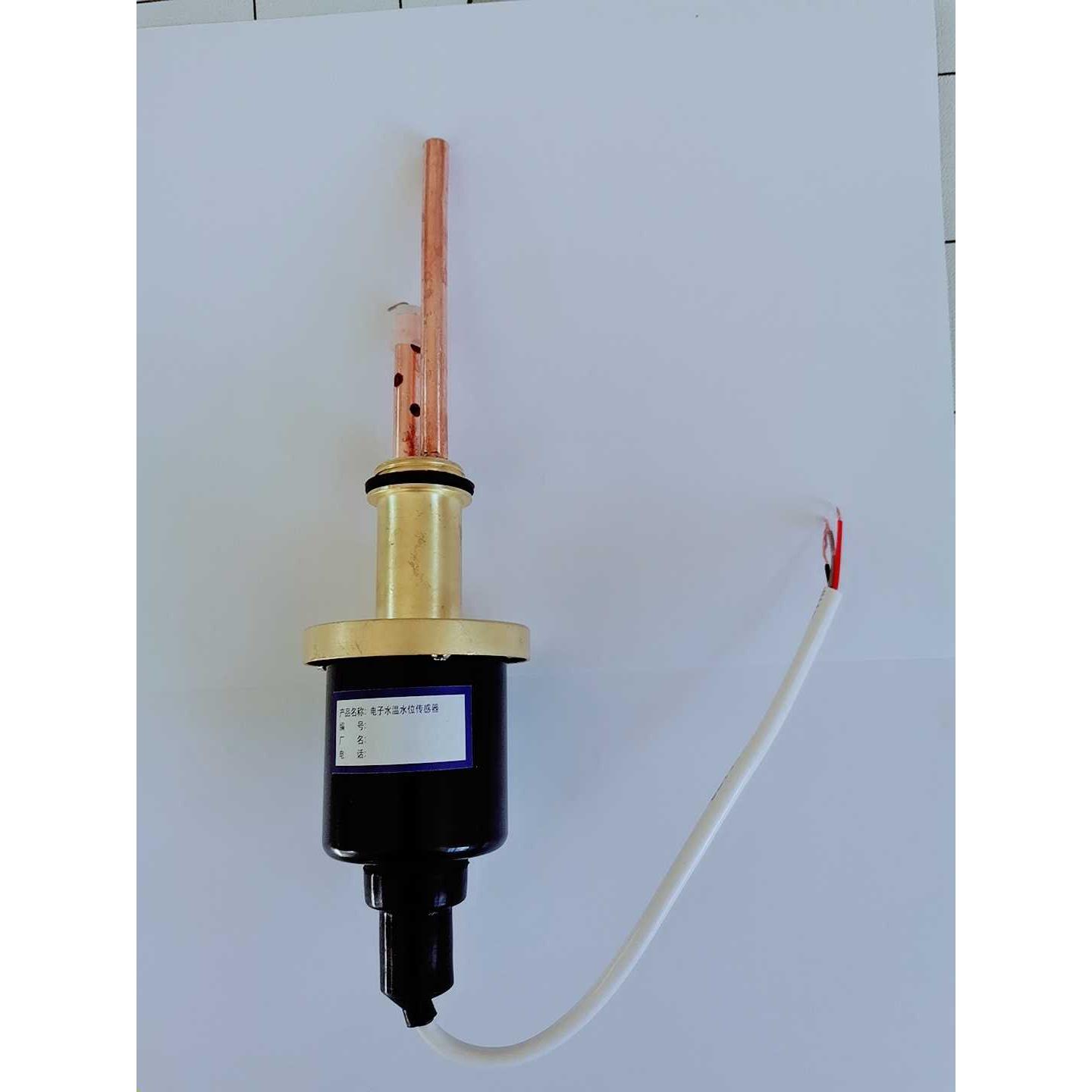 清华阳光太阳能水温水位探头牛牌太阳能压力传感器全新正品水温计