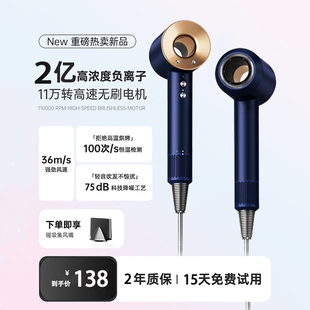 徕芬悦享高速吹风机家用负离子护发速干 干大风力2025年低噪吹风