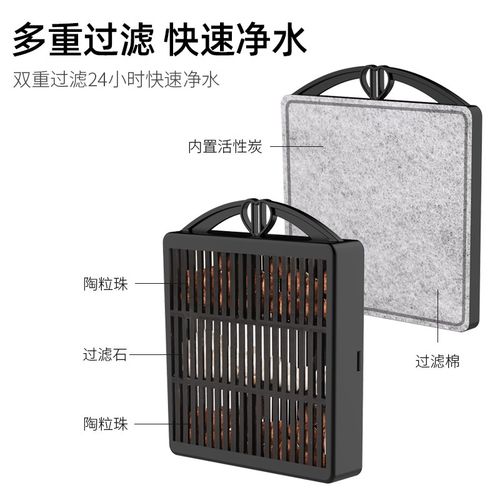 乌龟净水循环低水位免换水过滤器鱼缸吸粪除便神器净化水质系统