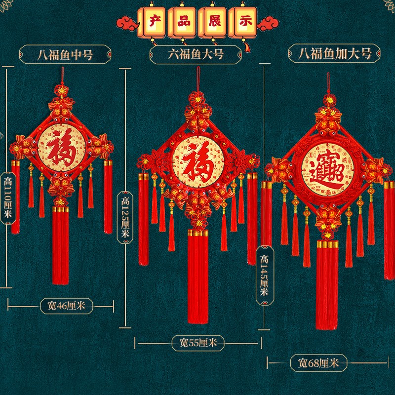 新款中国结挂饰客厅大号玄关桃木福字挂件春节装饰背景墙乔迁新居