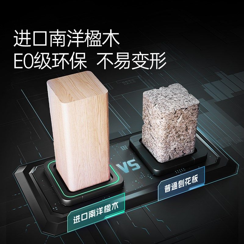 傲风A4实木电竞桌智能升降桌家用卧室办公电脑桌台式书桌子-1.2米