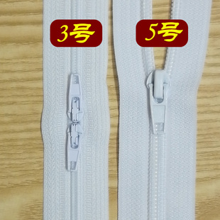 黑白衣服装 子沙发专用尼龙拉炼条 自锁拉链睡袋加厚防滑3号5号头裤