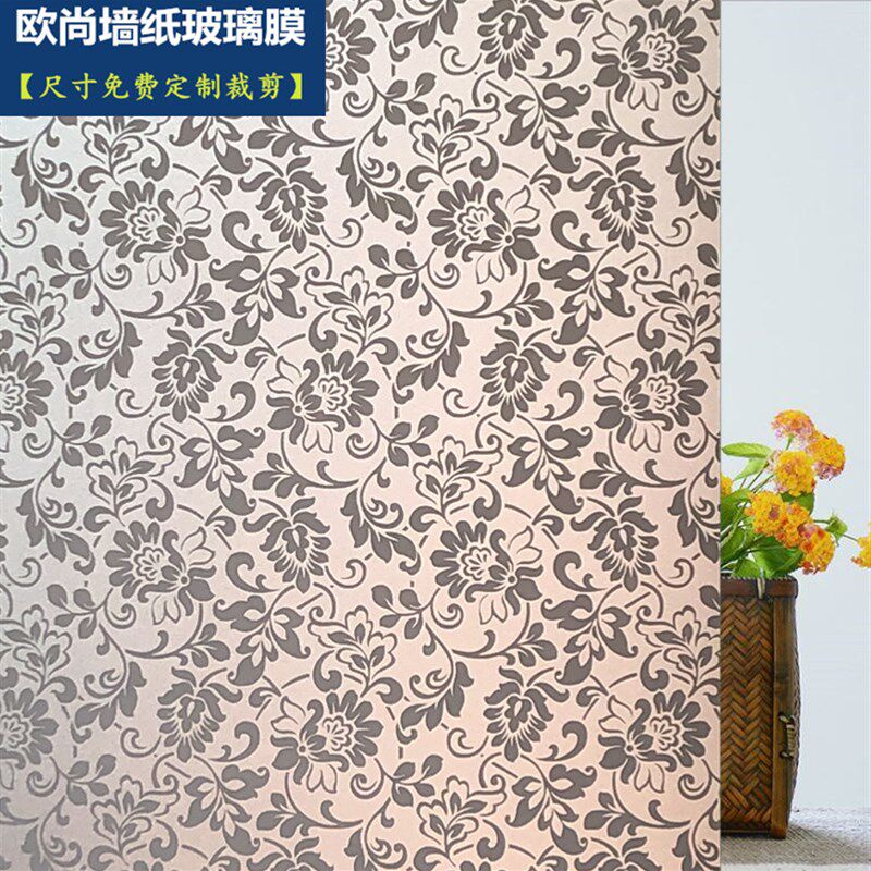 欧式莨苕花纹静电无胶玻璃窗贴 磨砂玻璃贴膜透光不透影欧式田园
