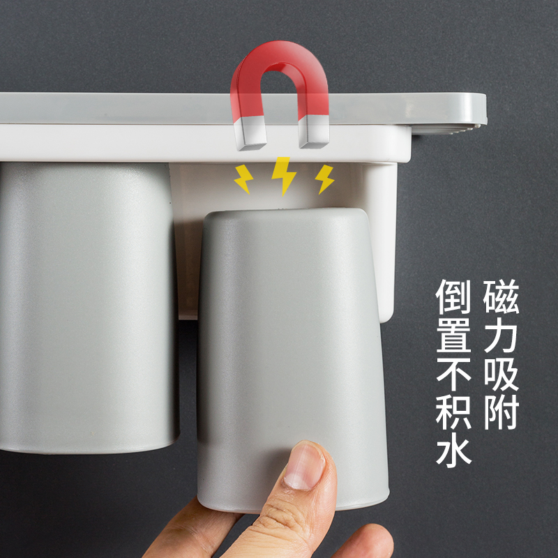 磁吸牙刷杯架倒挂浴室卫生间免打孔壁挂式电动牙杯架置物架挂墙式