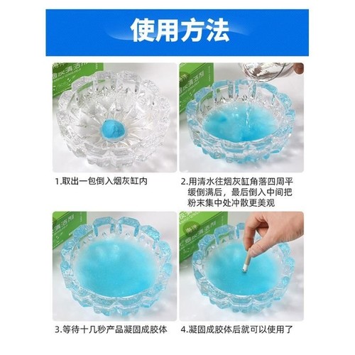 灭烟沙家用室内空气净化剂香精熄烟去除烟味烟灰缸清洁泥灭烟神器