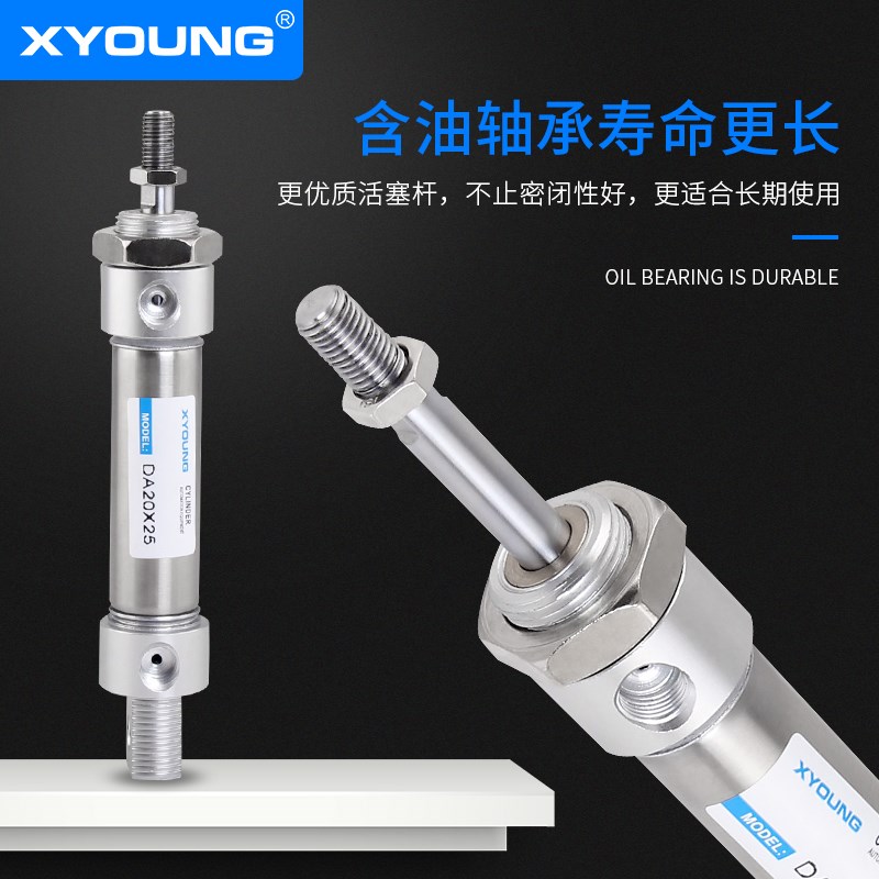不锈钢迷你气缸DA25X50小金井型DA25X75苗条型低速气缸DA25X25