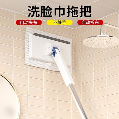 随用洗脸巾迷你小拖把懒人拖把夹布洗面巾二次利用自动换纸拖地刮