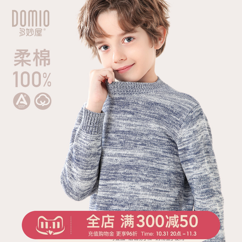 男童毛衣大童纯棉针织打底衫儿童新款秋装男孩保暖上衣多妙屋童装