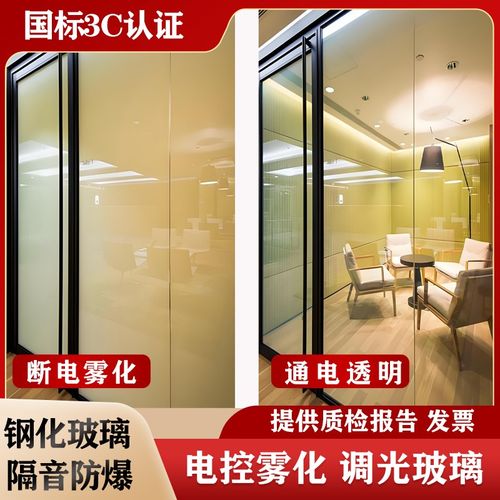 电控调光雾化玻璃双层夹胶钢化电控磨砂变色智能隔断卫生间办公室