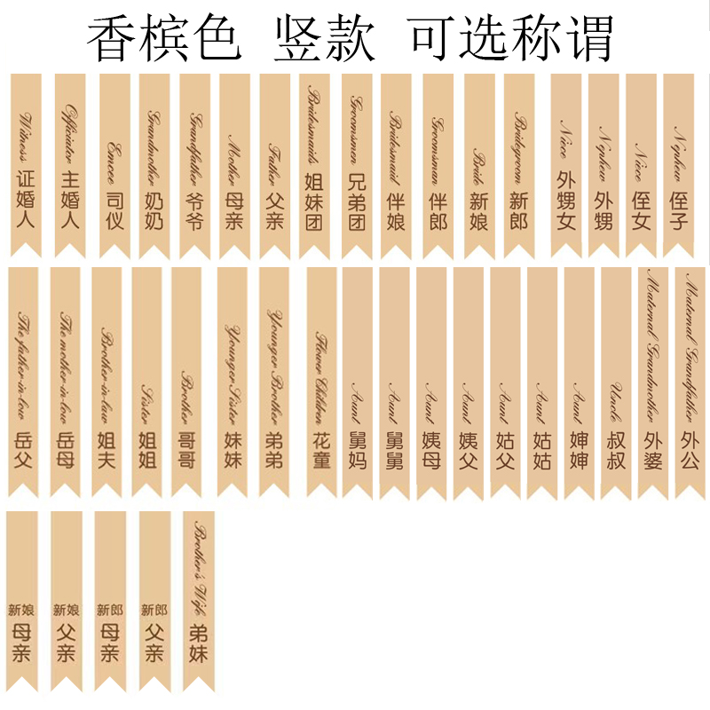 创意胸花复仇者联盟手办结婚礼新娘新郎伴郎伴娘胸花襟花伴手礼