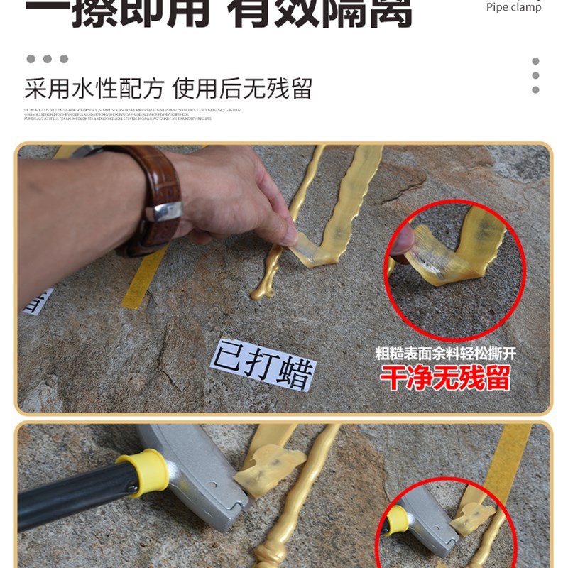 美缝蜡地砖美缝剂瓷砖清洁隔离膏施工工具蜡神器海绵水性
