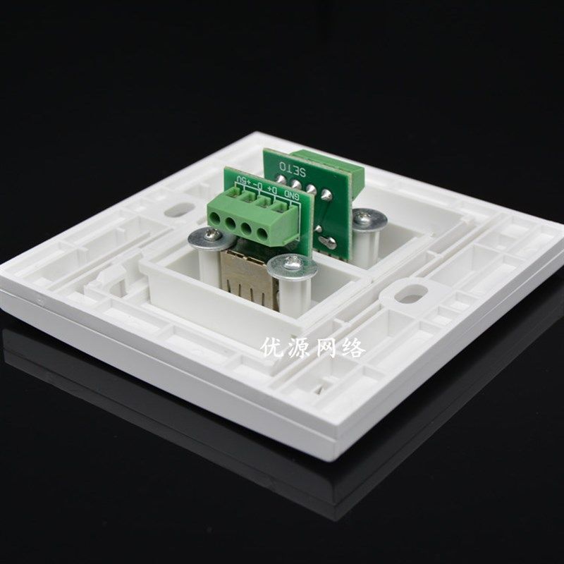 86型免焊USB网络插座面板双口USB数据延长线插座 二位USB暗装接口